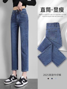 High Waist Straight Leg Fleece Lined Autumn Winter Denim Jeans Womens Eight Nine Lengthened Small Size Slim Fit Cotton Stretch