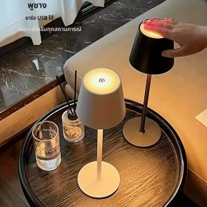 โคมไฟตั้งโต๊ะแบบชาร์จไฟได้ Touch Sensor LED Desktop Night Light โคมไฟอ่านหนังสือไร้สายสําหรับโรงแรมบาร์ร้านอาหารไฟตกแต่งห้องนอน
