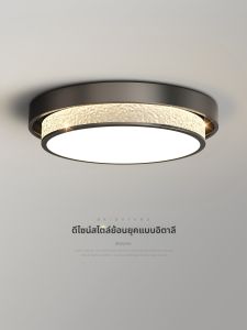 FANZHEN | Italian Minimalist Crackled Acrylic Ceiling Light