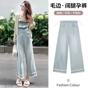 Quần Jeans Ống Rộng Ôm Vừa Vặn Cho Nữ Thoải Mái Mùa Xuân Thu Đông Quần Dài Đến Mắt Cá Chân Thường Ngày Cho Nữ Có Sức Mạnh Cho Mắt Khi Mang Thai