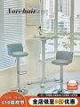 Modern Height Adjustable Bar Stool Nordic Coffee Shop Front Desk Chair Rotating High Stool Home Use Counter Height Chair. 