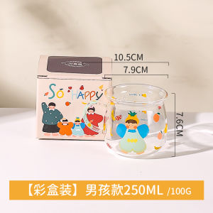 KAWASIMAYA Childrens Glass Milk Cup with Scale Microwave Safe Heating Milk Cup Water Cup Breakfast Cup Japanese Style