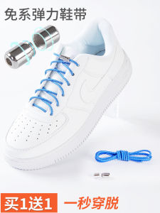 Anta Shoe Laces Easy Slip-On Shoelaces Elastic Basketball Shoe Straps Unlaced Children Men Women Elastic White Ball Shoe Rope