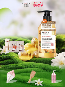 Zooly | Dầu Gội Ngăn Rụng Tóc Làm Mát Chống Vảy Nến & Ngứa