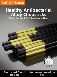 Supor | Antibacterial Mold-Resistant High-Temperature-Resistant Alloy Chopsticks 10 Pairs