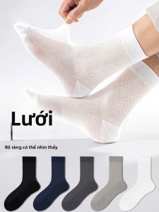 MiiOW | Tất dài đến bắp chân thoáng khí thấm mồ hôi kháng khuẩn chống mùi cho nam mùa hè Tất cotton pha nylon mỏng màu trắng