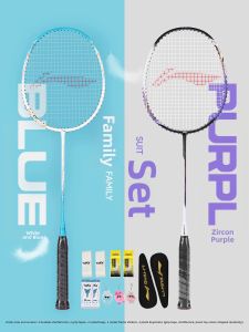 Li-Ning | Family & Junior Thunder Series Badminton Rackets Set