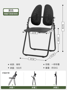 Portable Folding Chair Lightweight Home Dining Office Meeting Ergonomic Comfortable Back Chair Modern Simple Style Non-Slip Footpad