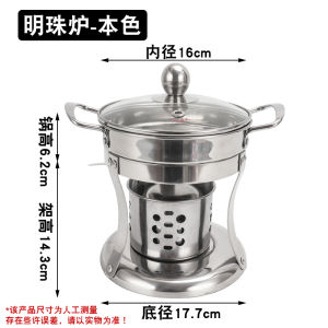 Thickened Stainless Steel Small Hot Pot 304 Single Person Self-Service One Person One Pot for Commercial Use Or Home Use