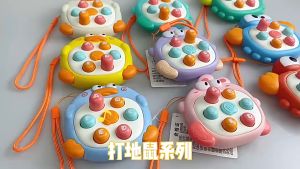 ของเล่นตีตัวตุ่น ของเล่นเด็ก  ของเล่นเสริมพัฒนาการ ฝึกสมอง ของขวัญวันเกิด