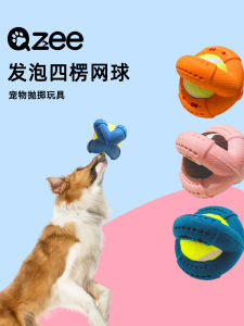 Qzee Dog Toy Ball Tennis Ball Crossbite Resistant Elastic Teeth Grinding Pet Toys Fun Playtime Chew Proof Rubber Ball for Dogs