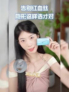 weicon | Moisture O2 Silicon Hydrogel Monthly Disposable Contact Lenses High Oxygen Transmission