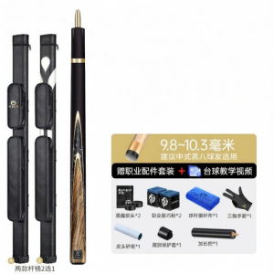 OMIN | Beginner Snooker and Black Eight Small Tip Pool Cue