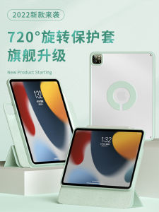 เคส iPad pro 11 นิ้ว รุ่นใหม่ปี 2024 แบบหมุนได้ 360 องศา ดูดซับแม่เหล็ก ใส ป้องกันรอยยับ พร้อมช่องใส่ปากกา สำหรับ Apple รุ่นที่ 10