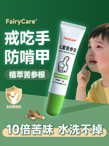 Handy Gadget for Kids: Stopping Hand Biting & Nail Gnawing