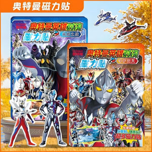 Đồ Chơi Hình Chữ Otaman Từ Tính Cho Trẻ Em Đồ Tô Màu Sáng Tạo Đồ Chơi Hình Chữ Không Cần Cắt Đồ Chơi Tĩnh Lặng Cho Bé Trai