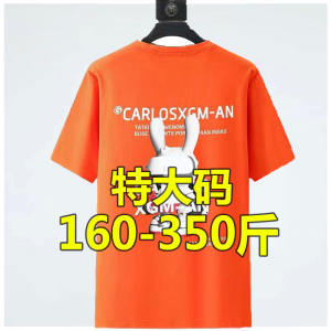 plus Size Summer Short Sleeve T-Shirt Mens Loose Fit Big And Tall Casual Cotton Polyester Blend Anti-Bacterial round Neck Print