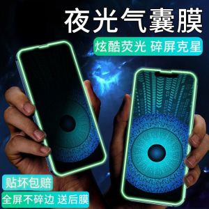 Apple 14 Luminous Tempered Film for Iphone13promax Full Screen Airbag 13 Privacy 11 Mobile Phone Film XR