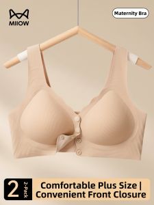 MiiOW | Front Opening Uplift Non-Sag Side Gather Bra