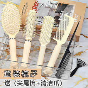 Air Cushion Cute Massage For Home Airbag Comb Portable Vent Comb Scalp Curly Hair Anti-Static Fluffy for Women Only