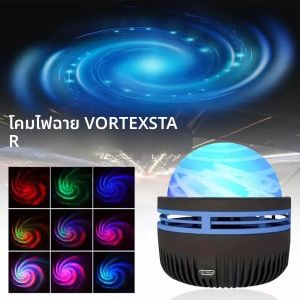 โคมไฟเนบิวลาเวอร์เท็กซ์เกลียวกาแล็กซี่โรแมนติก |   เครื่องฉายเปลวไฟและระลอกน้ํา Starry Sky |   ตกแต่งห้องนอน Ambient Night Light