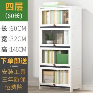 Tủ Sách Kính Cho Trẻ Em Phòng Khách Tủ Trưng Bày Kết Hợp Lưu Trữ Tủ Sách Tường Tự Do Kết Hợp Túi Kéo Giường