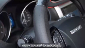 (กรุงเทพฯ) ใส่ได้ทุกรุ่น หุ้มพวงมาลัยรถยนต์ หนังPUหุ้มพวงมาลัย ที่หุ้มพวงมาลัยรถยนต์