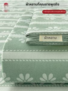 KAMONI | Cooling Summer Student Bed Sheet & Mat Set Linen