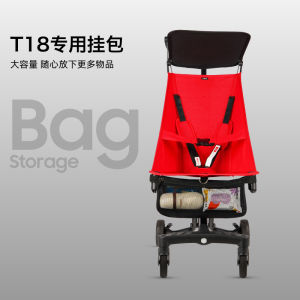 Little Tiger T18 Walk the Children Fantstic Product Back Pannier Bag Baby Stroller Buggy Bag Travel Stroller Hanging Storage Bag Accessories