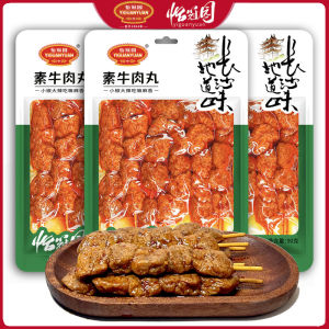 Yiguan Garden Hand-Torn Vegetarian Lamb Skewer Snack Spicy Tofu Dry Goods Leisure Food Chinese Snacks Non-GMO Project Verified