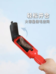 Pet Hair Remover Brush Starry Sky Dehairing Stick Cat Dog Hair Remover Clothes Cleaning Pet Grooming Tool Universal Use