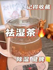 Chinese Herbal Red Bean Jobs Tears Tea
