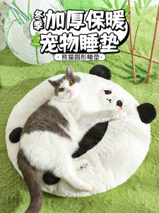 Warm Pet Mat Cat Nest Winter Sleeping Pad Dog Bed Home Use Pet Ground Mat Cat Pad Autumn Winter Cozy Pet Bedding Universal Size