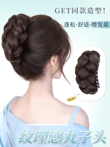 Phụ Kiện Tóc Giả Búi Đầu Giả Tự Nhiên Cho Phụ Nữ Phụ Kiện Tóc Xoắn Đuôi Ngựa Phụ Kiện Tóc Giả Không Để Lại Dấu Vết