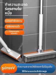 Long Handle Gap Cleaning Brush Floor Bathroom