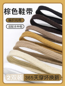 Brown Shoelace Pure Cotton Flat Mens and Womens Khaki Brown Fit Sneaker Canvas Skate Shoes Double-Layer All Match