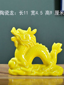 Modern Ceramic Yellow Five-Clawed Dragon Home Decorations Living Room Office Art Crafts Small Size Wealth Attracting White Display