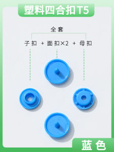 Baby Press Studs Resin No Sew Plastic Dark Buttons Clothes Fasteners Mother And Child Clips Baby Sewing DIY Accessories