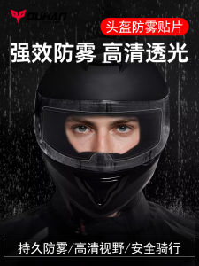 Motorcycle Helmet Anti-Fog Stickers Universal Half Full Face Waterproof Rainproof Stickers for Electric Vehicles Motorcycle Gear