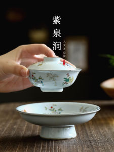 Antique Imitation Handheld Cover Bowl Grass Ash Glaze Tea Brewing Tea Ceremony Home Use Ceramic Tea Set from Purple Spring Ridge