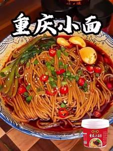 Dandan Noodle Sauce 2 斤