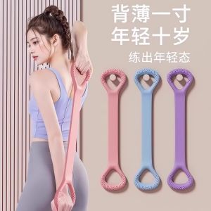 Bộ Dụng Cụ Tập Thể Dục Nữ Tập Luyện Tại Nhà Dây Đàn Hồi Mở Vai Mở Lưng Tập Yoga Dụng Cụ Luyện Tập Hiệu Quả