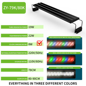 Aquarium light/Tricolor/Aquarium LED light/aquarium grass light/aquarium grass tank light holder/aquarium decoration