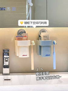 จานวางแปรงสีฟันแบบแขวนใต้กระจก เคสใส่ขวดยาสีฟัน จัดระเบียบในห้องน้ำแบบใหม่ 2025 จานวางแปรงไฟฟ้า