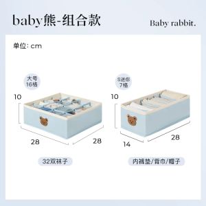 Childrens Clothing Storage Box Drawer Style Pants Wardrobe Home Use Organizing Box Baby Clothes Storage Container