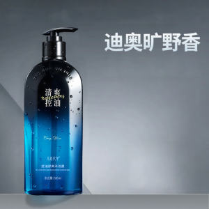 SHUIMUHUACAO | Long-lasting Scent 72 Hours Cologne Perfume Oil Control Acne Removal Mite Elimination Men Shower Gel