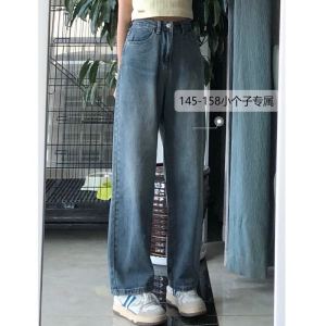 กางเกงยีนส์ทรงตรงเอวสูงสำหรับผู้หญิง ทรงฟักทอง ทรงยาว ทรงหลวม กางเกงขายาวฤดูใบไม้ร่วง/ฤดูหนาว ทรงกระชับสัดส่วน