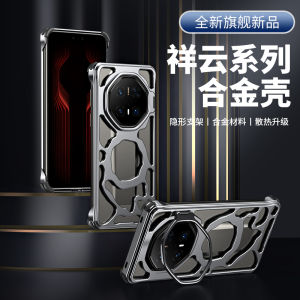 Huawei Mate70 pro Xiangyun Hollow Texture Alloy Cooling Shell Invisible Lens Ring Bracket Simple MT70RS Case Business Style