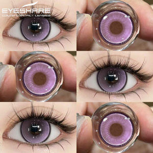 EYESHARE 1 Pair Color Contact Lenses for Eyes Cosmetic High Quality Purple Lenses Gray Contacts Korean Cosmetic Eye Contacts