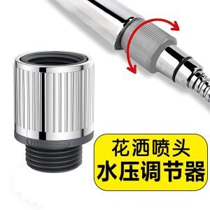 Shower Head Flow Regulator Bathroom Accessories Shower Head Spray Head Pressure Regulation Device Modern Style ABS Material